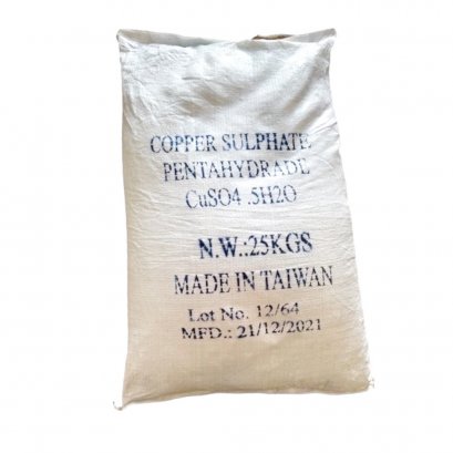 COPPER SULPHATE PENTAHYDRATE 98% FEED GRADE